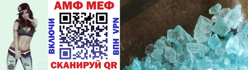 Амфетамин Premium  Бирск 