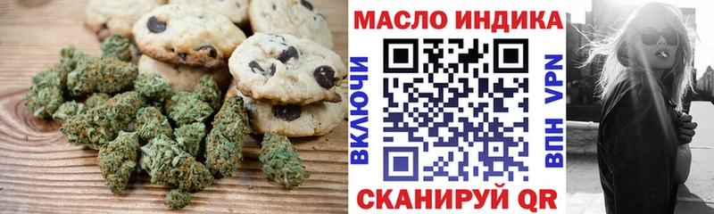 mega сайт  дарк нет состав  Canna-Cookies марихуана  как найти наркотики  Бирск 