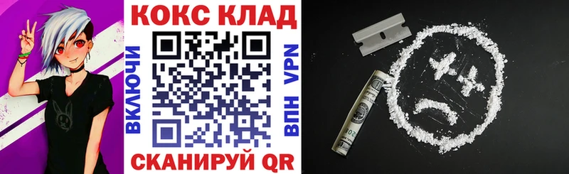 КОКАИН Колумбийский  Бирск 