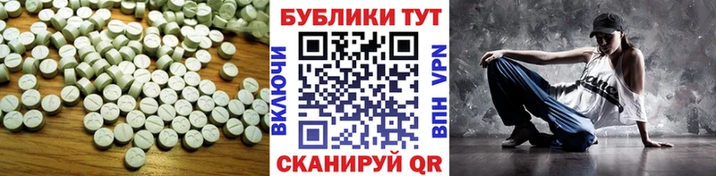 закладка Бирск Ecstasy 99%