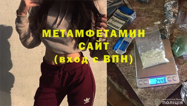 гашиш Белокуриха