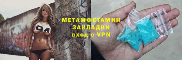 мескалин Белоозёрский