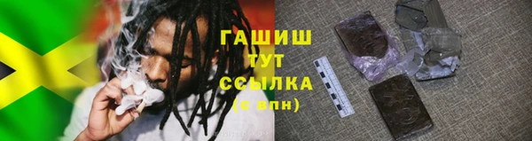 гашиш Белокуриха