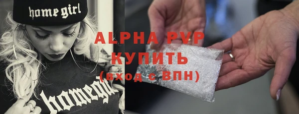 а пвп мука Беломорск