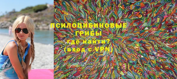 гашиш Белокуриха