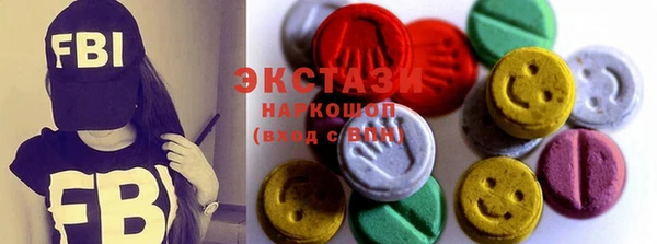 мескалин Белоозёрский