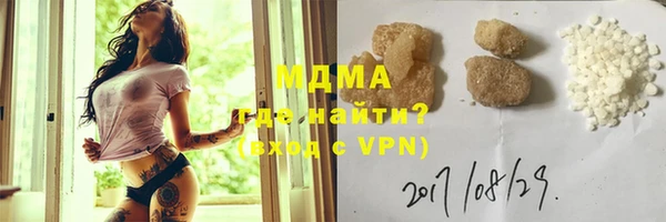 прущие грибы Богородск