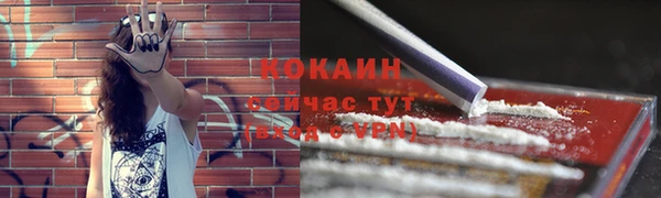 а пвп мука Беломорск
