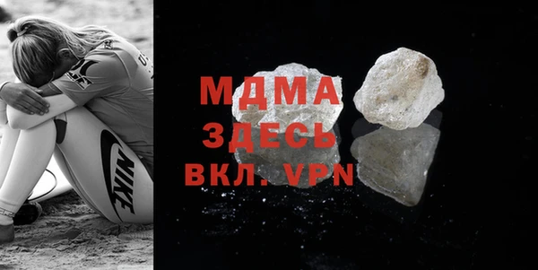 а пвп мука Богородицк