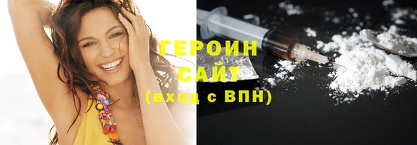 гашиш Белокуриха