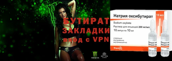 а пвп мука Беломорск