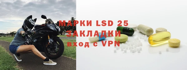 мескалин Белоозёрский