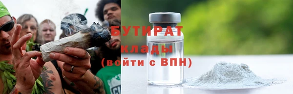 а пвп мука Богородицк