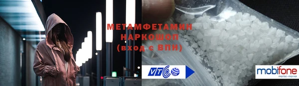 а пвп мука Богородицк