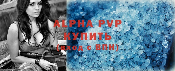 гашиш Белокуриха
