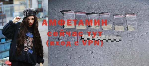 а пвп мука Беломорск