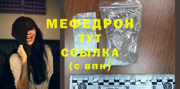 мескалин Белоозёрский