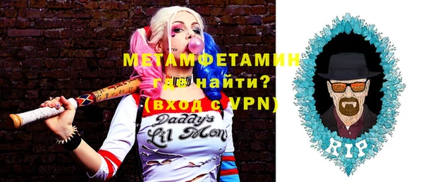 а пвп мука Беломорск