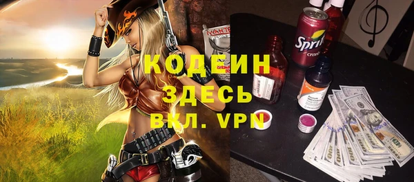 гашиш Белокуриха
