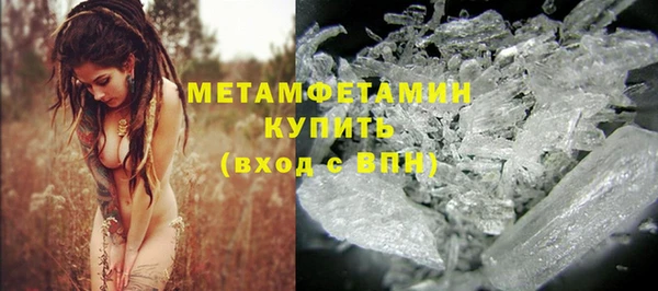 амф Верхнеуральск