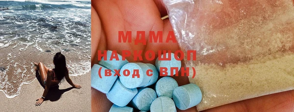 мескалин Белоозёрский