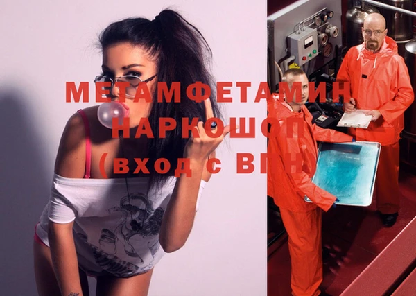 кокаин перу Верея