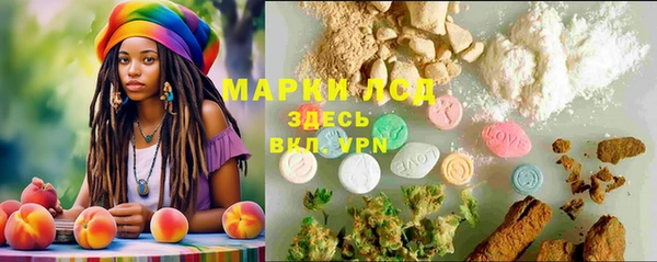 гашиш Белокуриха
