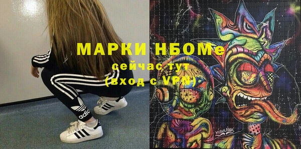 мескалин Белоозёрский