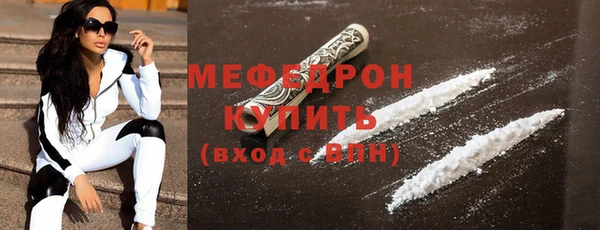 стафф Богданович