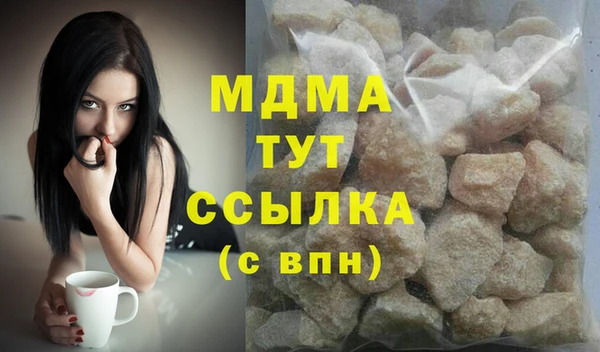 стафф Богданович
