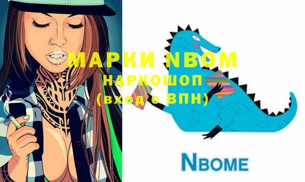 мескалин Белоозёрский