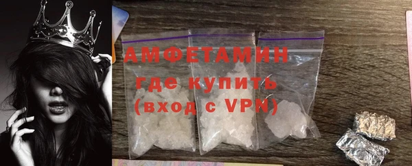 мескалин Белоозёрский
