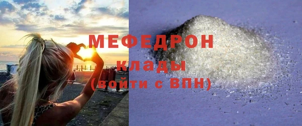 а пвп мука Богородицк