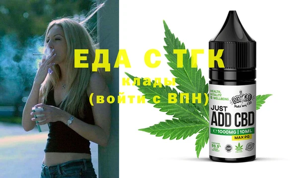 а пвп мука Богородицк
