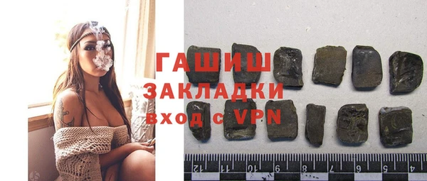 прущие грибы Богородск
