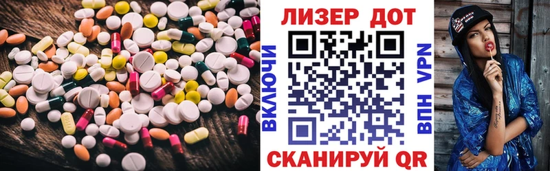 Лсд 25 экстази кислота Бирск