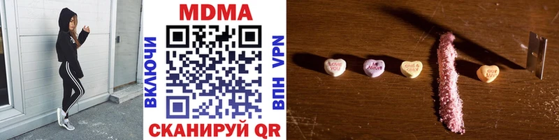 это как зайти  Бирск  МДМА Molly 