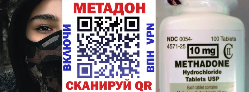 Метадон мёд  где найти   Бирск 