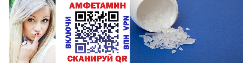 как найти   Бирск  Первитин винт 