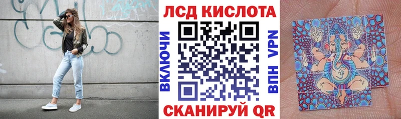 Марки NBOMe 1500мкг  Бирск 