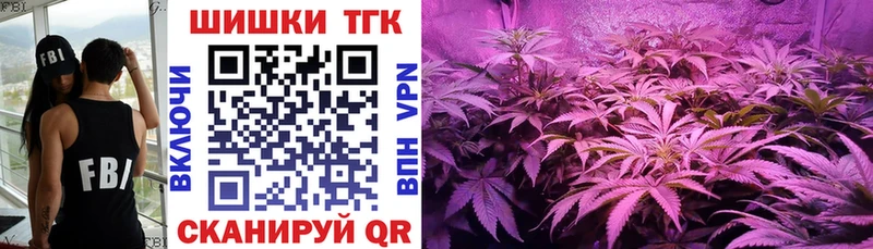Каннабис MAZAR  Бирск 